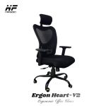 Horizon Ergonomic chair- Ergon Heart V2 - Image 3